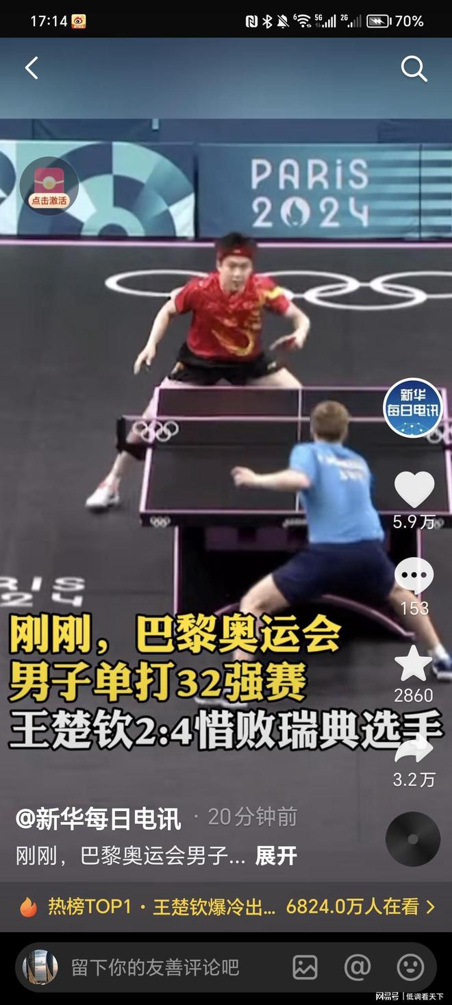 们感受到足 们感受到足