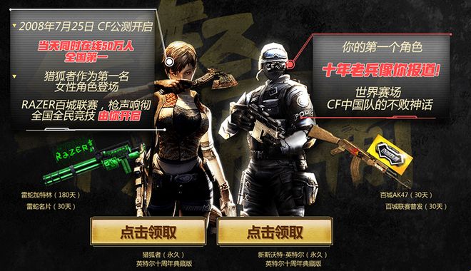 拉长时间尺